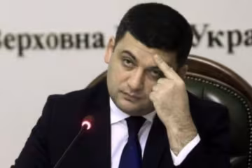 Гройсман відмовився від посади прем’єра - Мустафа Найєм