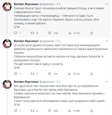 Трагедія в Одесі, скріншот: Twitter