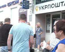 "Укрпочта". Фото: скрин youtube