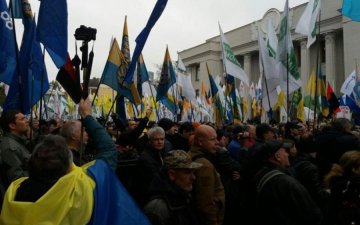 Митинг под Радой: активисты поставили жесткий ультиматум власти