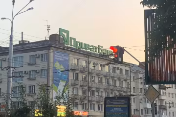 Приватбанк, фото: Знай.uа