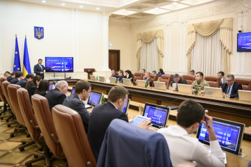 Державний бюджет України на 2019 рік