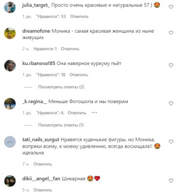 Коментарі на пост зі сторінки "peopletalk" в Instagram