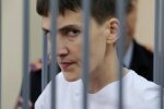 Справа Савченко: генпрокуратура не переноситиме суд у Москву