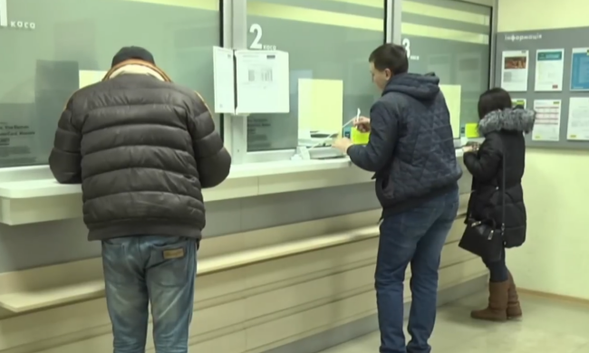 "Ощадбанк". Фото: скрин youtube