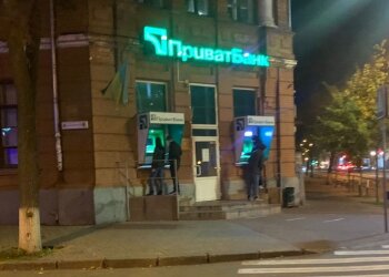 ПриватБанк, фото: Знай.ua
