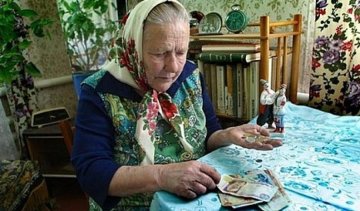 Чому пенсіонери збідніли на 100 мільярдів 