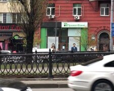 ПриватБанк, фото: скріншот з відео