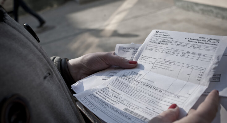 Коммуналка