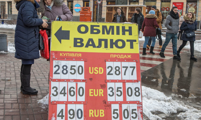 Курс валют на 20 ноября: евро поставит подножку гривне