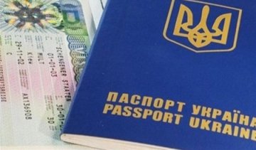 Океанія стала доступнішою для українців