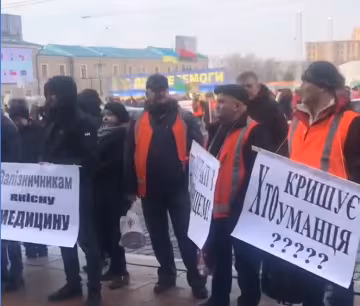 Скрін відео, "Віха Харків"