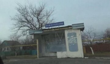 Бойовики включили Комінтернове до складу "ДНР"