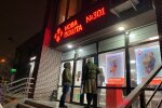 Новая почта, фото Знай.ua