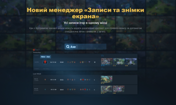 Новая функция Steam, скриншот: store.steampowered