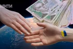 Денежная помощь украинцам в августе 2026 года