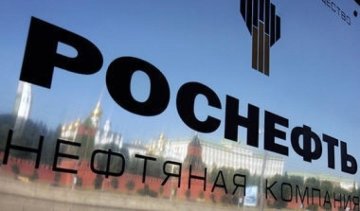 В Росії вже вкрали $35 млрд отриманих від Китаю за майбутню нафту