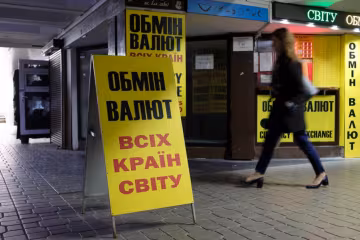 Обменник валют в переходе