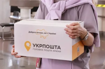 Укрпошта: нові тарифи з липня 2026