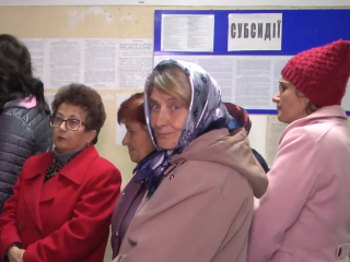 Субсидия. Фото: скрин youtube