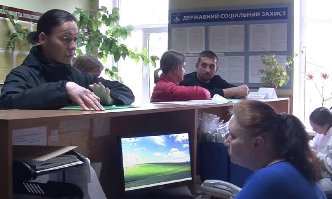 Субсидії. Фото: скриншот Youtube