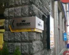 Еще один киевский банк признан неплатежеспособным