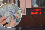 Долларовые купюры в обменном пункте