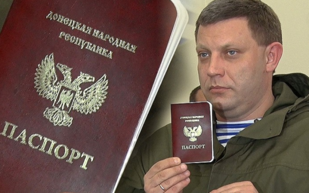 Паспорти "ЛНДР" стрімко втрачають популярність