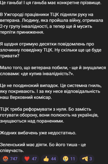 Комментарий Алексея Гончаренко