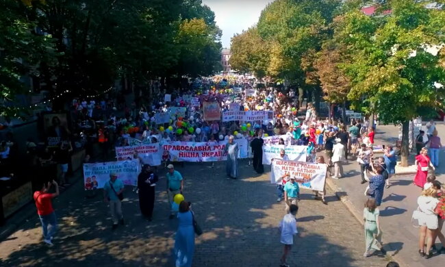 марш за традиційні сімейні цінності