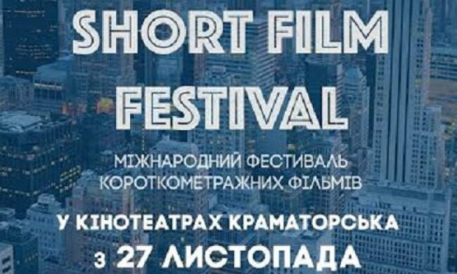По Україні розклеїли фейкові афіші масштабних заходів (фото)