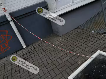 Фото: "Ху*овий Київ"