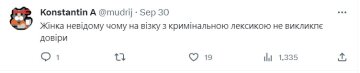 Військового без ніг визнали обмежено придатним. Фото Twitter