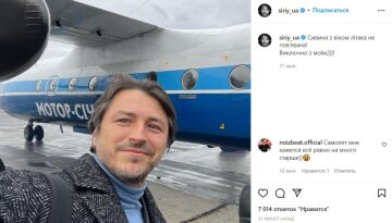 Публікація Сергія Притули, скріншот: instagram