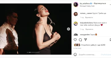 Даша Астаф'єва. Фото: скриншот Instagram