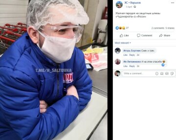 скриншот со страницы в Facebook "ХС Харьков"