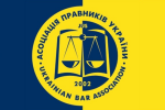 Асоціація продавців совісті вроздріб, або Кому «служить» АПУ?