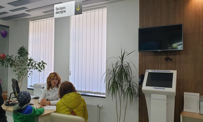 Субсидии, админуслуги-фото ЦПАУ г. Киева (Фейсбук)