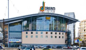 Відвідувачів київського «Dream Town» евакуювали через підозрілий кейс