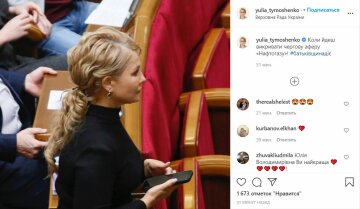 Публикация Юлии Тимошенко, скриншот: Instagram