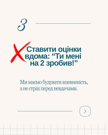 Заборона батькам: фото офіційна сторінка в "Інстаграм"