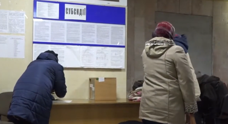 Оформлення субсидії. Фото: скрін youtube