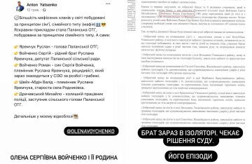 Скріншот із Insta Stories, Вова Остапчук