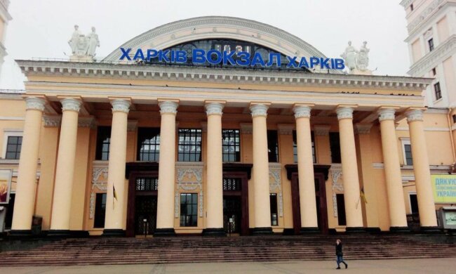 Харківський вокзал, фото: Facebook