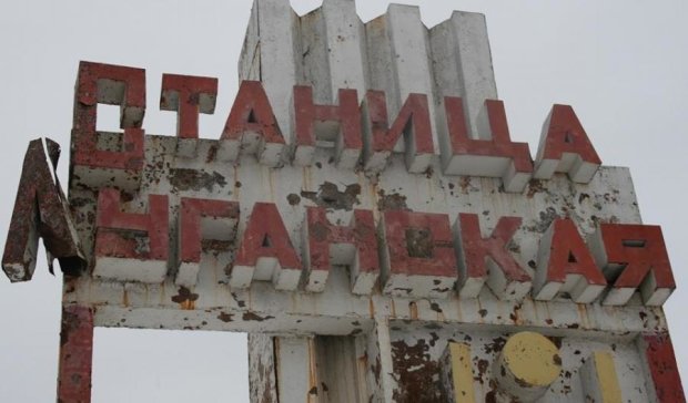 Жители Станицы Луганской боятся отвода украинских войск