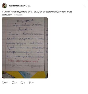 Тетрадь фото