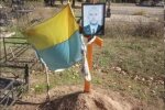 Скрін, Facebook