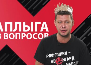 Михайло Чаплига