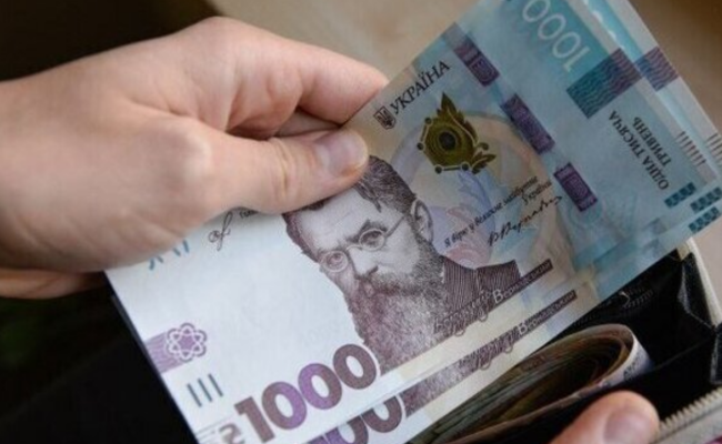 Гроші, тисяча гривень, фото з вільних джерел