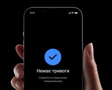 Воздушная тревога, скрин с YouTube